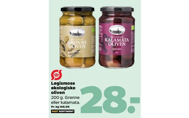 Løgismose organic olives product image